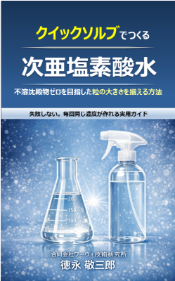 KDP 表紙ー新2 - コピー